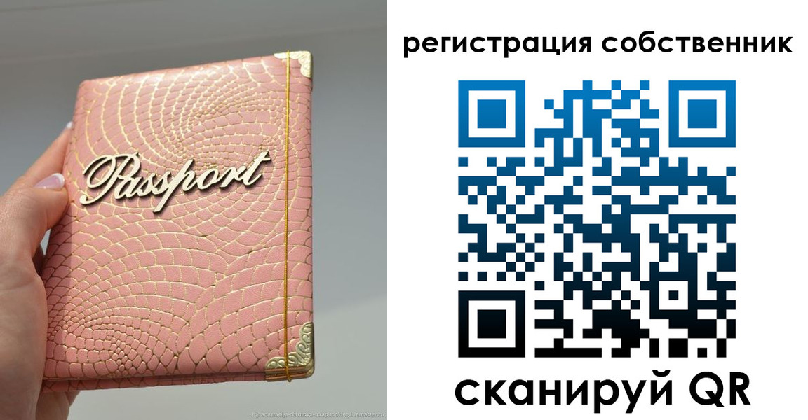 регистрация для школы в Воткинске
