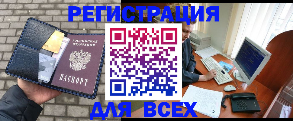 временная регистрация госуслуги в Воткинске
